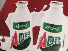 -福海居烤鸭店(鸟巢店)