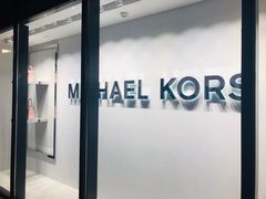 -MICHAEL KORS(杉井奥特莱斯广场店)