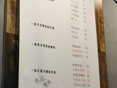 菜单-醒味咖啡馆(南市桥巷店)