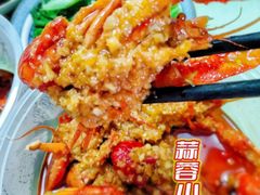 -秋栗香(地安门店)