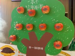 -辛一·铜锣烧(大宁久光店)