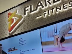 -FLARE STAR FITNESS(复地活力城店)