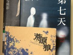 -海珠区图书馆
