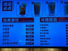 -润记·广东餐馆(苏州中心店)