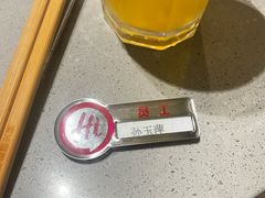 -海底捞火锅(方塔东街店)