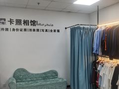 -星卡照相馆(奉贤百联店)
