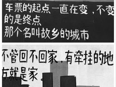 -石井坡(地铁站)