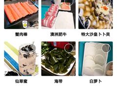 -拾下卜卜贝•海鲜火锅
