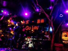-胡桃里音乐酒馆(环亚凯瑟琳广场店)