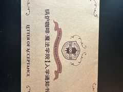 -锅炉咖啡·西餐·音乐酒厂