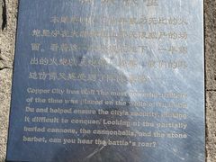 -元大都城垣遗址公园