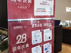 -常州购物中心(天宁区)