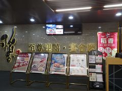 门面-稻香迎囍皇宫(港惠店)
