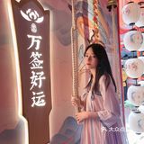 🏮重庆首家唐风火锅| 《明空楼》带你一秒穿越回大唐盛世💁🏻‍♀️