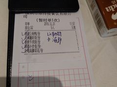 -顺德佬(五和店)