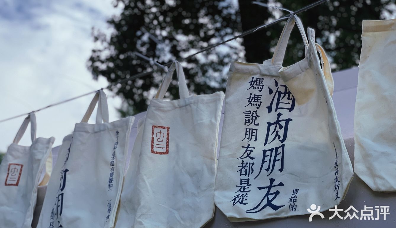 一条 • 手作集市