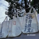一条 • 手作集市