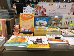 -诚品(信义店)