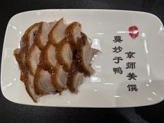 -全聚德烤鸭店(马家堡店)
