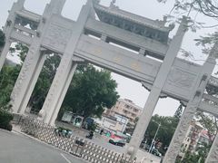 -梧桐山风景名胜区