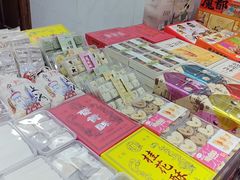 -一品方糕专卖店