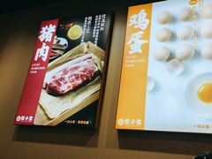-饺小吉(T11店)
