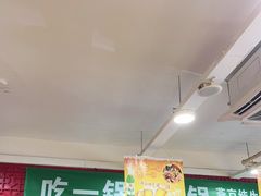 -芦月轩羊蝎子(北蜂窝店)