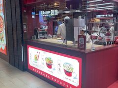 -喜家德虾仁水饺(长泰广场店)