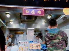 门面-东方宫·中国兰州牛肉拉面(三里屯店)