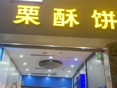 -茂业天地(华强北店)