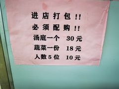 -五洞大众牛餐馆(番禺分店)