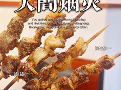 -炒豆合作社(磁器口店)