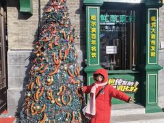 -中华巴洛克风情街