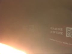 iphone_upload_pic-横店电影城(王府井店)