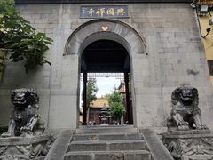 -千佛山风景名胜区