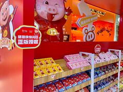 -万宝财富商业广场
