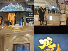 -璇宫国际影城(江汉路店)