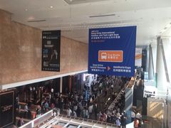 -香港会议展览中心演讲厅