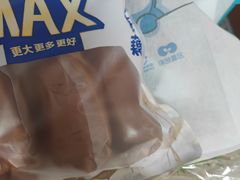 -盒马X会员店(上海森兰商都店)