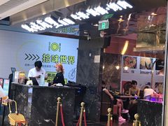-炭烤麻里·臻选自助烤肉料理(观音桥大融城店)