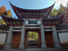 -洱海月湿地公园