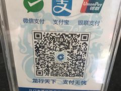 -康乃馨保健中心(第十一分店)