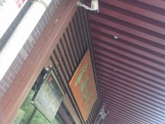 -京天红酒家(虎坊路店)