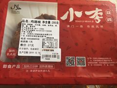 -GranVida生活超市(海信广场店)
