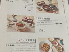 -苏面坊(苏州托尼洛·兰博基尼书苑酒店)
