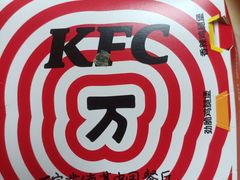 -肯德基(春申店)