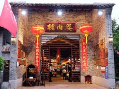 门面-猪肉婆私房菜(容桂总店)