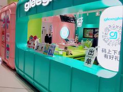 -gleeglee乐溢亦茶(合生汇店)