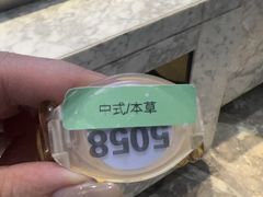 -大自然会所(泉秀店)