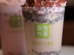 -奈雪的茶(正弘城PRO+店)